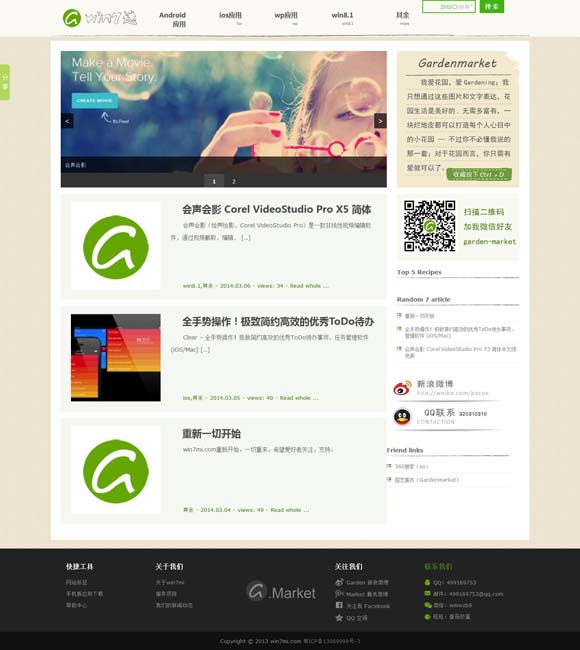 49图库资料大全亮点 《茶馆》是中国特有的戏剧现象